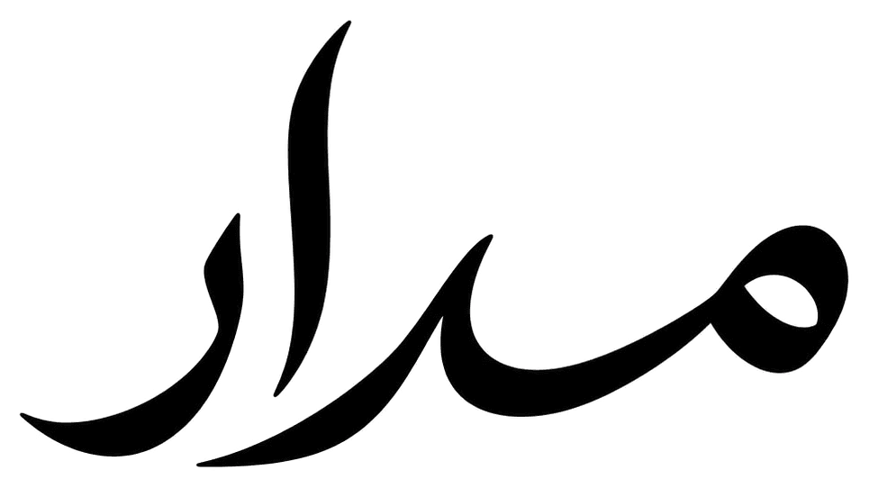 مدار